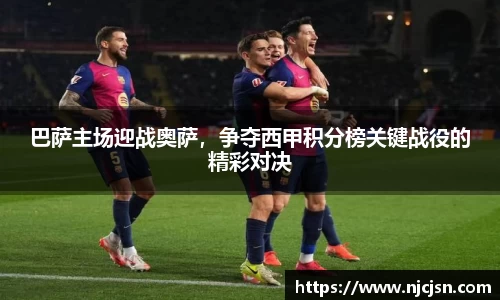 意昂体育