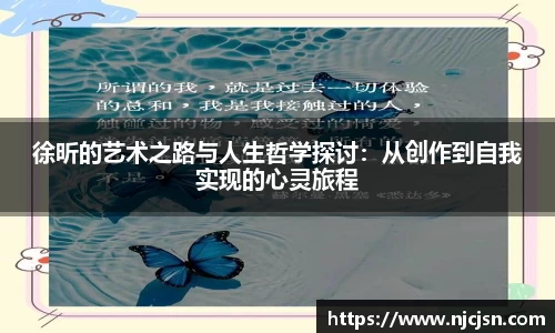 意昂体育